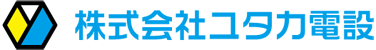 株式会社ユタカ電設